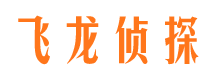 青县市私家侦探